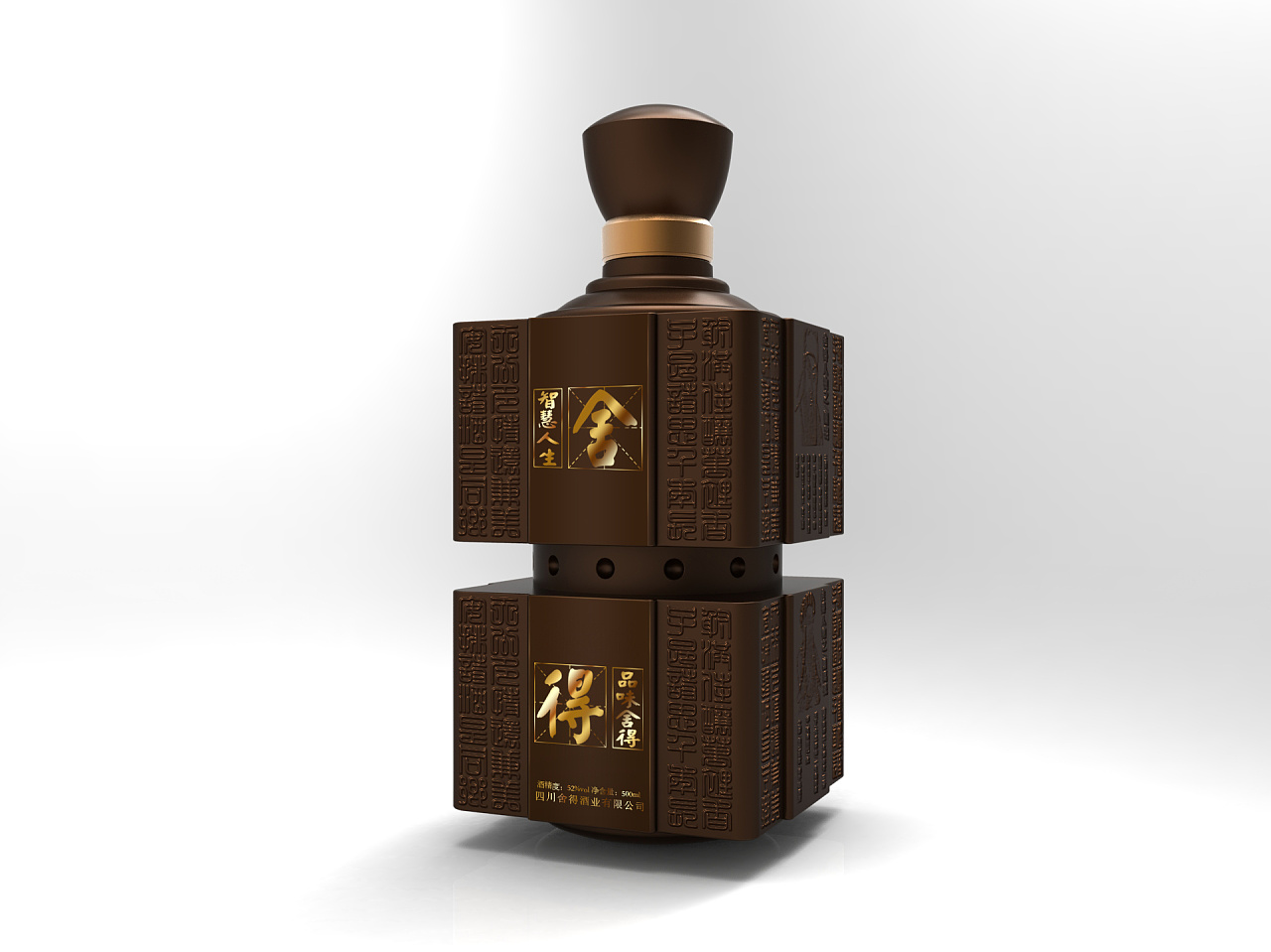 Liquor bottle design customization