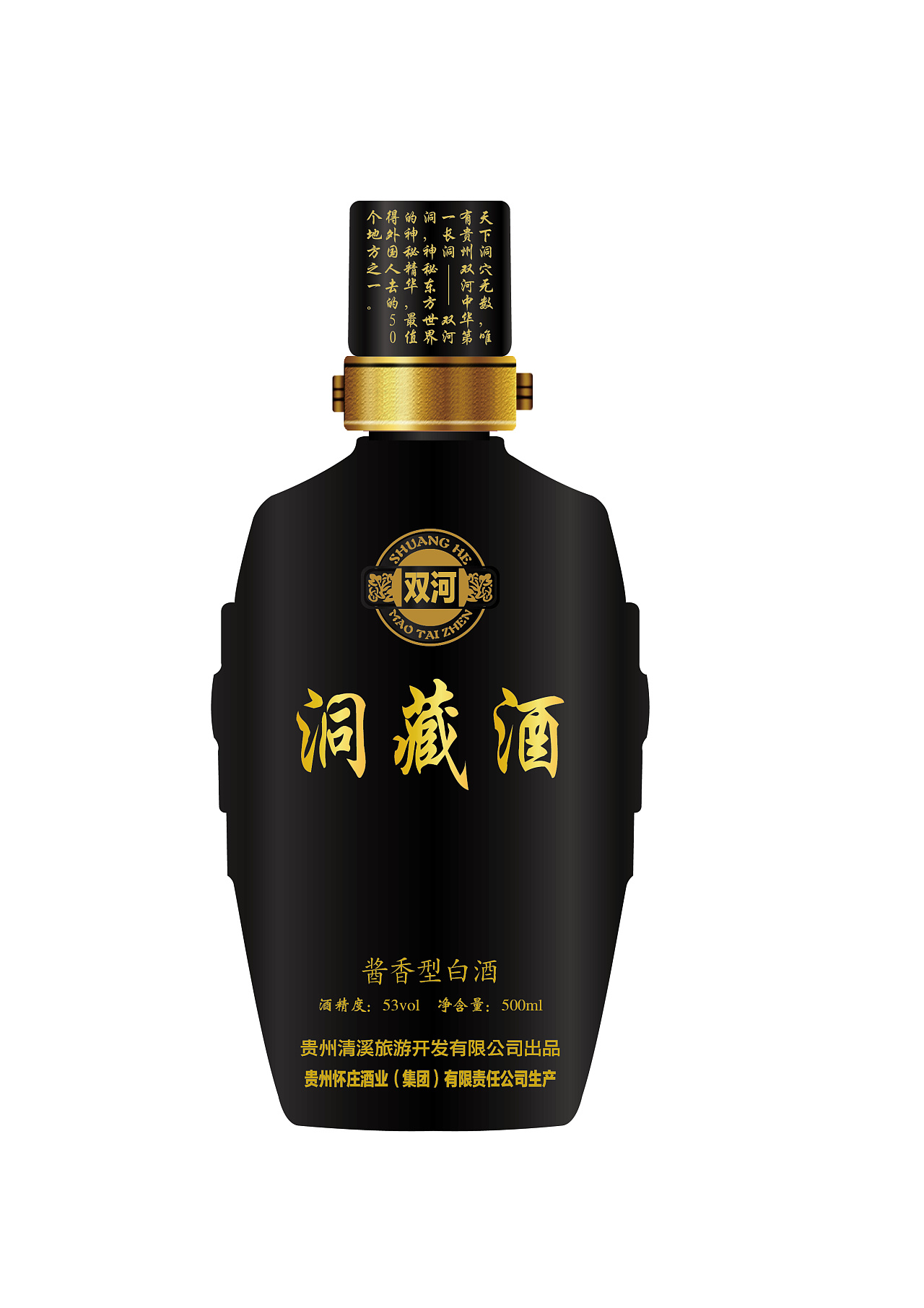 Maotai-flavor liquor bottle design